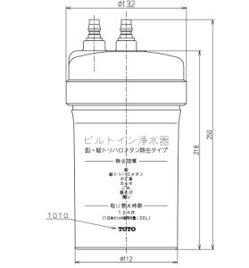 TH634-1 �򐅃J�[�g���b�W TOTO�̏����i ���������y���׎���ŒZ�����z ���K�i�ۏ�