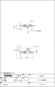 �y�|�C���g10�{�m�聦�G���g���[�K�{5/23�`�zTHF23R ������� TOTO�̏����i ���������y���׎���ŒZ�����z ���K�i�ۏ�