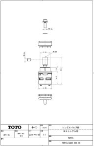 THF55 �V���O���o���u�� TOTO�̏����i ���������y���׎���ŒZ�����z ���K�i�ۏ�