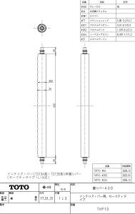 THP10#NW1 o[400iZ[teBj TOTȌi y׎ŒZz