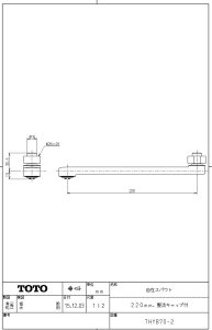 �y2�Z�b�g�z THYB70-2 ���݃X�p�E�g TOTO�̏����i ���������y���׎���ŒZ�����z ���K�i�ۏ�