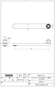 �y2�Z�b�g�z THYB77-2 ���݃X�p�E�g TOTO�̏����i ���������y���׎���ŒZ�����z ���K�i�ۏ�