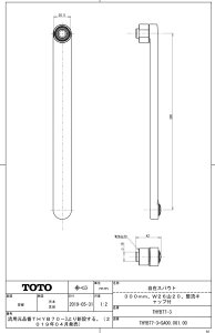 �y2�Z�b�g�z THYB77-3 ���݃X�p�E�g TOTO�̏����i ���������y���׎���ŒZ�����z ���K�i�ۏ�