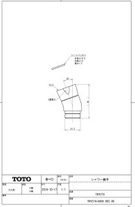 y2Zbgz THYC74 V[p TOTȌi y׎ŒZz Kiۏ