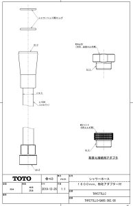 y2Zbgz THYC77LLC V[z[X TOTȌi y׎ŒZz Kiۏ