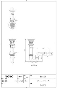 TK17PR �ǔr������ toto�̏����i ���������y���׎���ŒZ�����z ���K�i�ۏ�