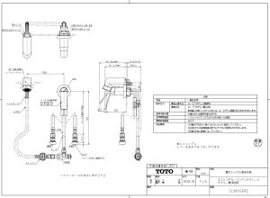 TL361EERZ ǕtVO totȍi y׎ŒZz Kiۏ