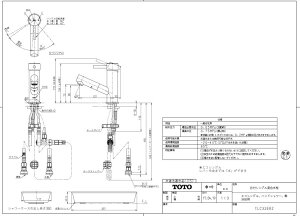 TLC32ERZ tVO TOTOi y׎ŒZz Kiۏ
