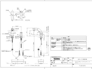 TLG04309J tVO totȍi y׎ŒZz Kiۏ