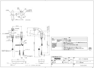 TLG04309Z tVO totȍi y׎ŒZz Kiۏ