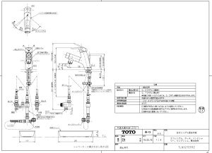 TLN32TEFRZ tVO TOTOi y׎ŒZz Kiۏ