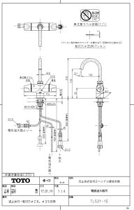 TLS21-1E ~ߎt2nh TOTO i Kiۏ ݌Ɍ