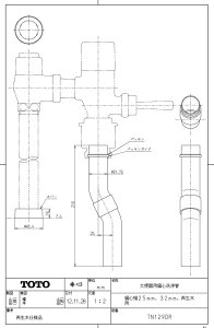 ֊pΐS(ΐS25mmA32mmAĐp) TN129DR