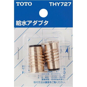 THY727-1 �����A�_�v�^�[ TOTO�̏����i ���������y���׎���ŒZ�����z ���K�i�ۏ�