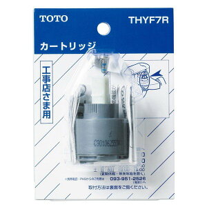 �y2�Z�b�g�z THYF7R �V���O���o���u�� TOTO�̏����i ���������y���׎���ŒZ�����z ���K�i�ۏ�