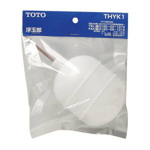 �y2�Z�b�g�z THYK1 �����ʕ� TOTO�̏����i ���������y���׎���ŒZ�����z ���K�i�ۏ�