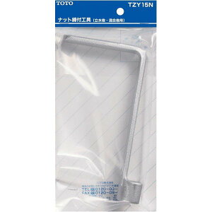 TZY15N ibgtH TOTȌi y׎ŒZz Kiۏ