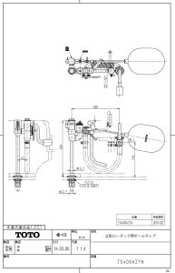 TS406AZ1N ���`���[�^���N�p�{�[���^�b�v toto�̏����i �������� ���K�i�ۏ�