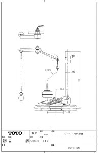 TS90CQN [^Nrٕ totȍi y׎ŒZz Kiۏ