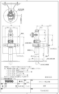 y2Zbgz TSA4BJRZ Xg[g`~ TOTȌi y׎ŒZz Kiۏ