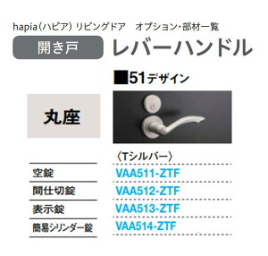 VAA513-ZTF c51@ہ@\@ZT 匚HƂ̌  Kiۏ