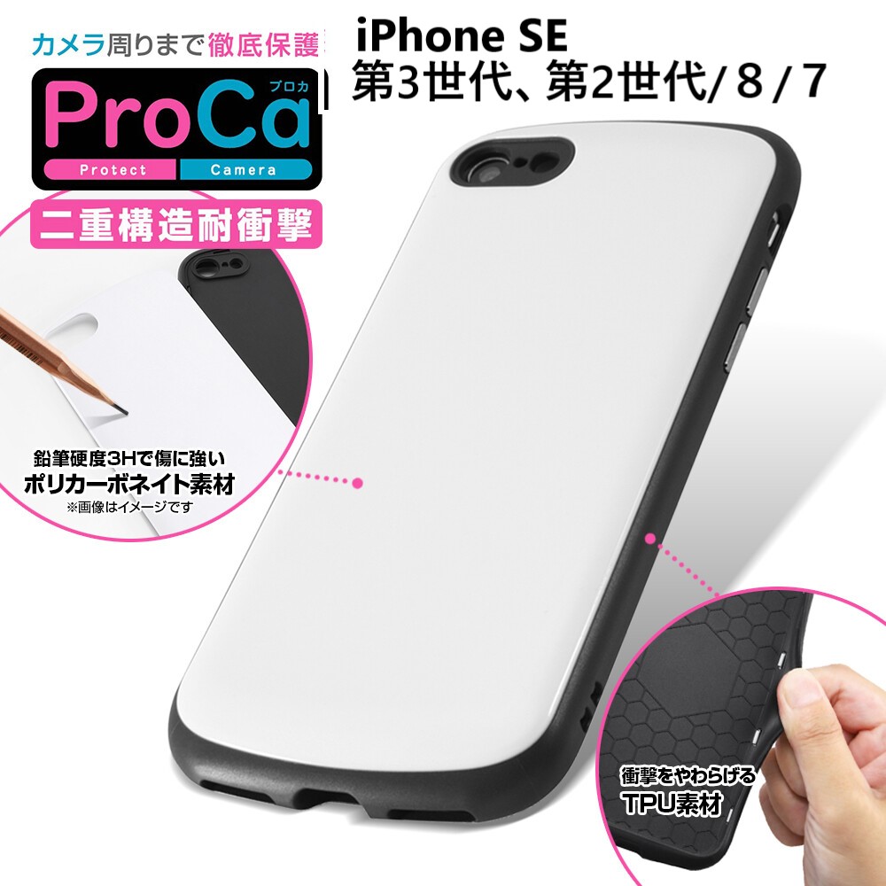 iPhone 14 Pro Max ケース 耐衝撃 ProCa スマホケース iPhoneケース アイフォン ケース