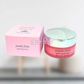 ◎送料無料◎ ミルボン MILBON ジェミールフラン メルティバター バーム 40g 1個 ヘアトリートメント 洗い流さないトリートメント jemile fran
