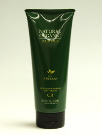 アブリーゼ　ナチュラルオーガ　ヘアパック　CR　220g 【Abreeze】