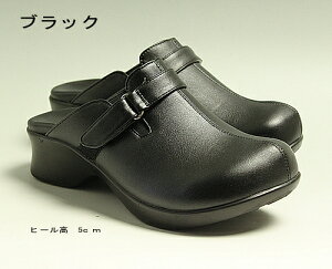 アーチサポートサボ LLサイズ(25.0〜25.5cm)ブラック