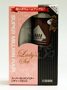 スーパーミリオンヘアー レディースセット No.15 ホワイト