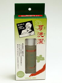 耳洗潔 20ml 「耳そうじのプロ」耳かきより気持ちイイ！床屋さんが作った「耳エステ・ローション」