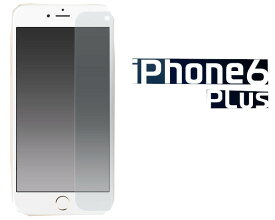 ＜液晶保護フィルム＞お徳用iPhone6 Plus（アイフォン）専用液晶保護シール＜パッケージ無し分＞ 1点
