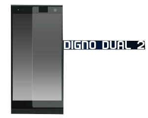 ���t���ی�t�B������DIGNO DUAL WX04K WILLCOM�i�f�B�O�m �f���A���j�^�p�t���ی�V�[�� 1�_