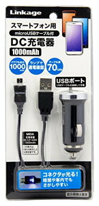 Linkage microUSB�P�[�u���t�V�K�[�\�P�b�g�[�d�� 1A �u���b�N SO-302UC