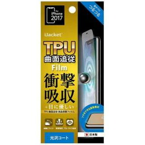 [֑ PGA iPhone11Pro iPhoneXs X i5.8C`) tیtB tJo[ ՌzEXTRA PG-17XSF13