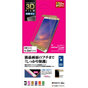 ���X�^�o�i�i ZenFone3 Laser ZC551KL �t�B���� �S�ʕی� ���s�[�� ������ �S�[���h �[���t�H��3���[�U�[ �t���ی�t�B���� FP783551KG