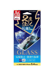 TNXg iDress iPhone13mini iPhone12mini 5.4C`Ή tیKX 2xKX 0.26mm 9H Rۂ炳hw