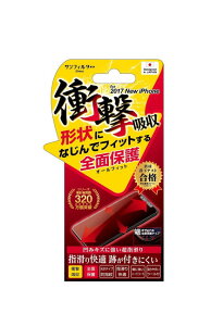 TNXg iPhoneX iPhoneXs 5.8C`Ή tیtB Ռz I[tBbg ݃LYɋw iP8-OFDA