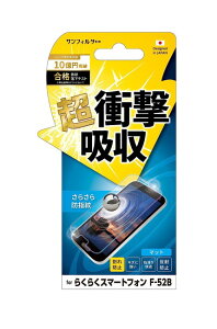 TNXg ys^ ՌztB 炭炭X}[gtH F-52BΉ p [ ɋ ʑN Uh~ 炳hw^Cv