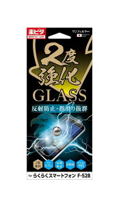 TNXg ys^ 2xKXtB 炭炭X}[gtH F-52BΉ dx9H p [ ɋ ʑN Uh~ 炳hw^Cv