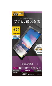 ���X�^�o�i�i RastaBanana HUAWEI P30 lite ���˖h�~ �ϏՌ��z�� ���^TPU �Ȗʕی� �t���ی�t�B����