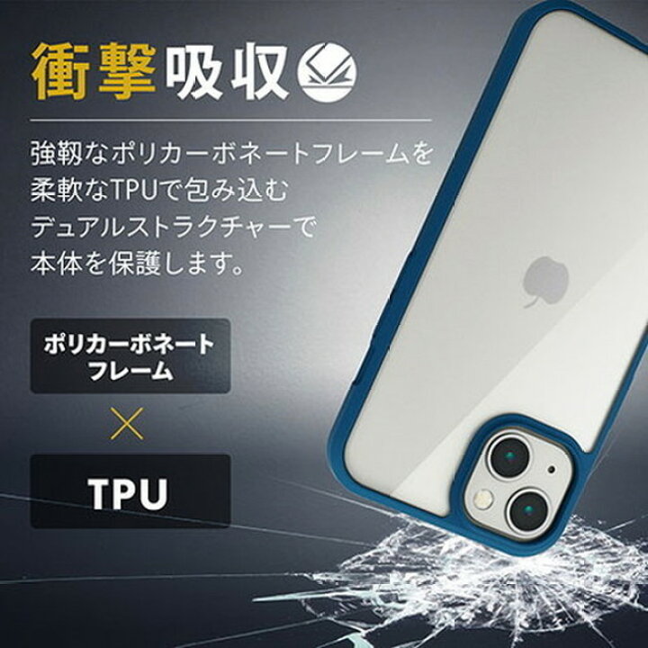 楽天市場】エレコム iPhone 13 iPhone 14 ケース TOUGH SLIM 360度保護 