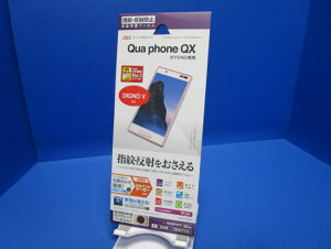 �݌ɏ��� ���X�^�o�i�i au Qua phone QX KYV42 DIGNO V �p�@ ���˖h�~�t�B�����@T839KYV42