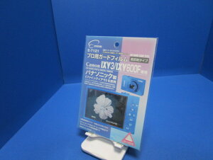 �G�c�~(ETSUMI) �v���p�K�[�h�t�B�����u�L���m�� IXY3�^IXY600F ��p�v E-7121