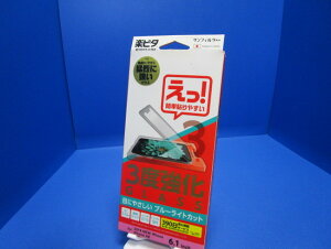 TtB^ ys^ 3xKXtB T_[KX dx9H ϖC [h~ iPhone11 iPhoneXRΉ u[CgJbg^Cv i33BGLRB