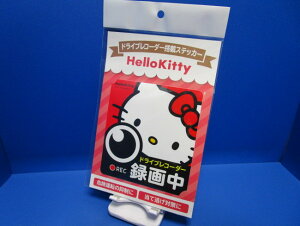 TI SANRIO n[LeBhCuR[_[XebJ[ REC hCuR[_[ ^撆 x XebJ[ V[ { ^]h~ hR