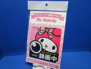 TI SANRIO }CfBhCuR[_[XebJ[ REC hCuR[_[ ^撆 x XebJ[ V[ { ^]h~ }C