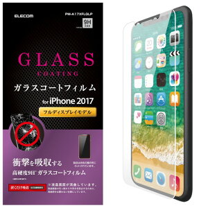 �G���R�� iPhone11Pro iPhoneXs X �i5.8�C���`) �t�B���� �K���X�R�[�g ���d�x9H �w��h�~ PM-A17XFLGLP