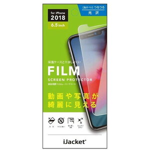 iJacket iPhone11ProMax iPhoneXSMax�p (6.5�C���`) �t���ی�t�B���� �摜�N�� PG-18ZHD01