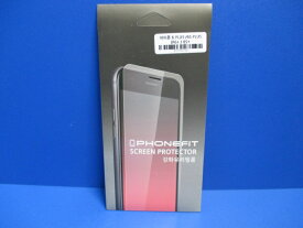 特価品 液晶保護 ガラス フィルム iPhone6Plus iPhone6sPlus (5.5インチ）9H高硬度 厚さ0.29mm 光沢
